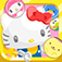 ハローキティトイズ [Hello Kitty Toys] サンリオの楽しいパズルゲーム